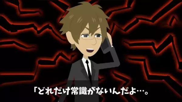 忌引き中に”俺の退職届”を偽造した同僚「社長も受理したw」俺「今、社長は隣にいるが？」直後、失態を悟った同僚は…