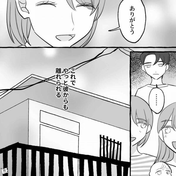 わざわざ引っ越したのに…姉の夫と妹が“再び”略奪愛！？しかし【ガチャ】姉が自宅に来てしまった話。