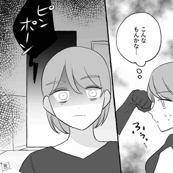 わざわざ引っ越したのに…姉の夫と妹が“再び”略奪愛！？しかし【ガチャ】姉が自宅に来てしまった話。