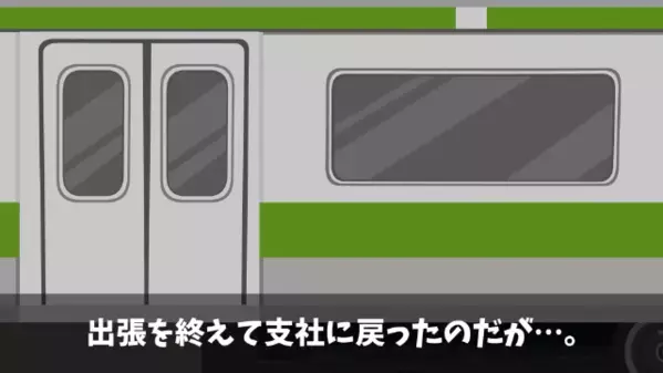 部下を潰すクラッシャー上司「辞めれば？w」だが後日、俺が辞職した途端に上司から”鬼電”のワケは…