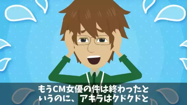 部下を潰すクラッシャー上司「辞めれば？w」だが後日、俺が辞職した途端に上司から”鬼電”のワケは…