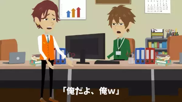 部下を潰すクラッシャー上司「辞めれば？w」だが後日、俺が辞職した途端に上司から”鬼電”のワケは…