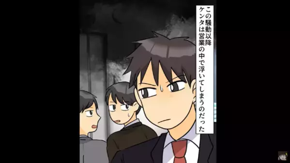 離婚後…元妻の”悪口を流して”貶める元夫。しかし1年後、元夫が突然家を訪ねてきて…「どういうことだ！？」