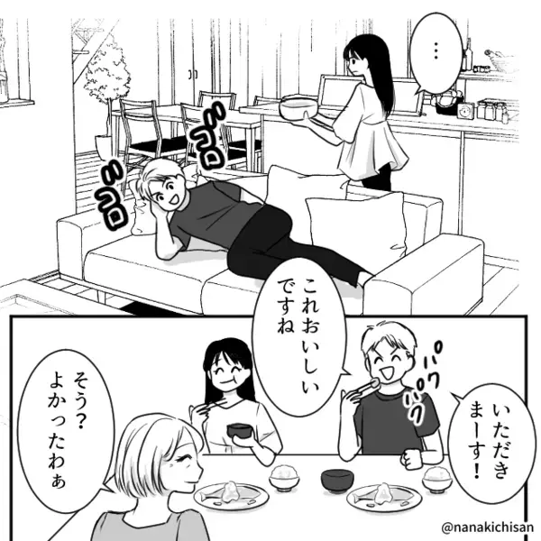 妻の実家でも…ソファを“占拠”する夫。しかし翌日【メキッ】⇒夫の一言で、妻の怒りに火がついた！？