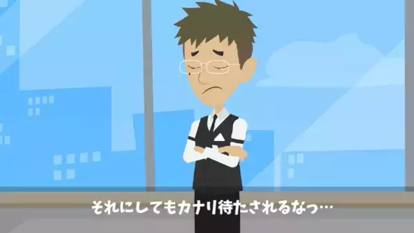 車椅子の私を…「やっかい客」と侮辱する店員。だが後日、私が再来店すると「ひぃぃっ！！」店員は震えたワケは…