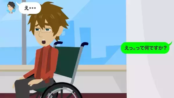 車椅子の私を…「やっかい客」と侮辱する店員。だが後日、私が再来店すると「ひぃぃっ！！」店員は震えたワケは…