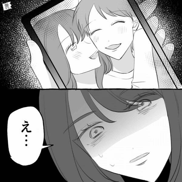 過去の浮気相手の写真を…“大切に”持っていた夫！？しかし「俺はよく我慢した」自己正当化した直後⇒妻の言葉に冷や汗…！