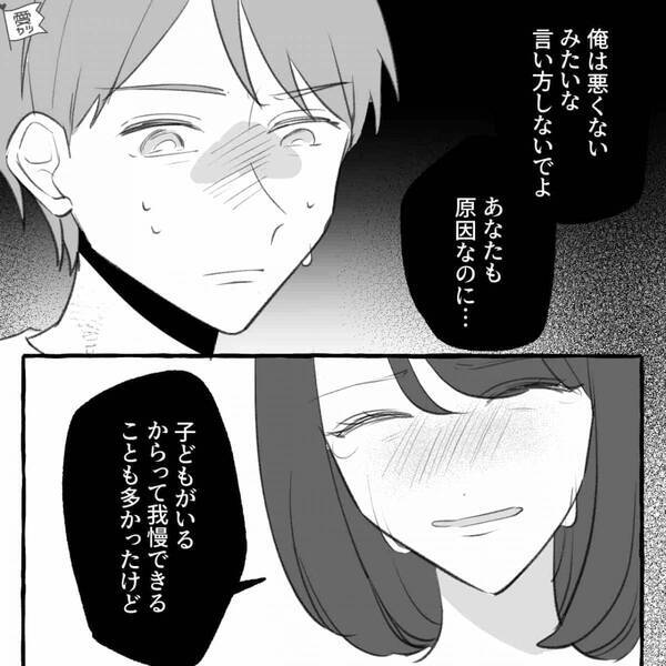 過去の浮気相手の写真を…“大切に”持っていた夫！？しかし「俺はよく我慢した」自己正当化した直後⇒妻の言葉に冷や汗…！