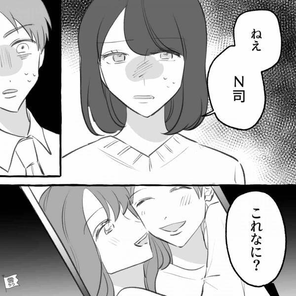 過去の浮気相手の写真を…“大切に”持っていた夫！？しかし「俺はよく我慢した」自己正当化した直後⇒妻の言葉に冷や汗…！