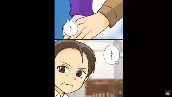 新築祝いの100万円に「少なっw」とケチをつける嫁。だが翌日、嫁が慌てて”土下座謝罪”に来たワケは…