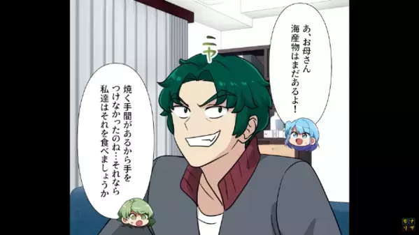 秋の味覚を…意図的に食い尽くした父親！？次の瞬間⇒「だって！」まさかの食い尽くし【理由】に妻子ブチギレ！！