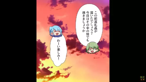 秋の味覚を…意図的に食い尽くした父親！？次の瞬間⇒「だって！」まさかの食い尽くし【理由】に妻子ブチギレ！！