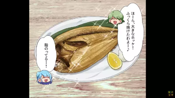 秋の味覚を…意図的に食い尽くした父親！？次の瞬間⇒「だって！」まさかの食い尽くし【理由】に妻子ブチギレ！！