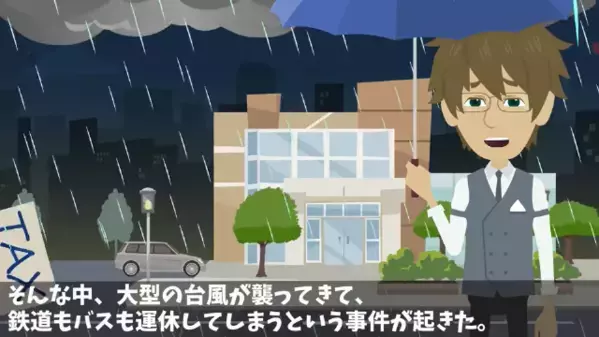 高級ホテルで…客に「貧乏人は帰れ」と門前払い！？後日、予約客が激減して【赤字状態】に…「まさか！？」