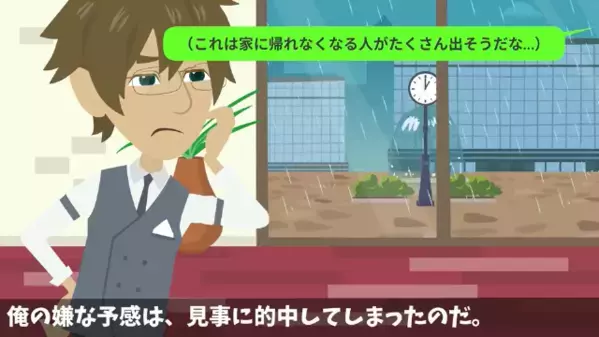 高級ホテルで…客に「貧乏人は帰れ」と門前払い！？後日、予約客が激減して【赤字状態】に…「まさか！？」