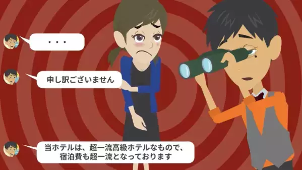 高級ホテルが…「貧乏人は無理です（笑）」と入室拒否！？だが後日、予約客の〈大量キャンセル〉にホテル側が青ざめて…