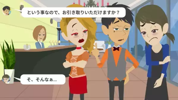 高級ホテルが…「貧乏人は無理です（笑）」と入室拒否！？だが後日、予約客の〈大量キャンセル〉にホテル側が青ざめて…