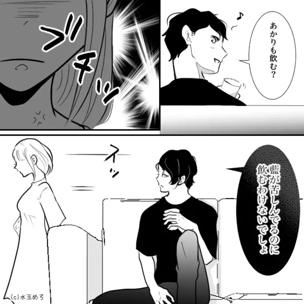 娘が高熱で苦しんでいる中…夫は“晩酌”！？しかし直後⇒冷酷な目をした妻からの【問い】に…うろたえる！