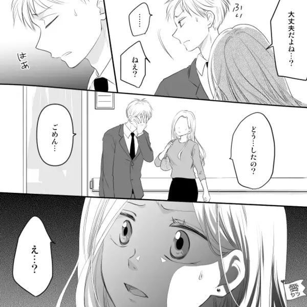 勤務中…義母が“緊急入院した”と連絡が！？しかし⇒夫婦が早退して病院に駆けつけると…「は？」