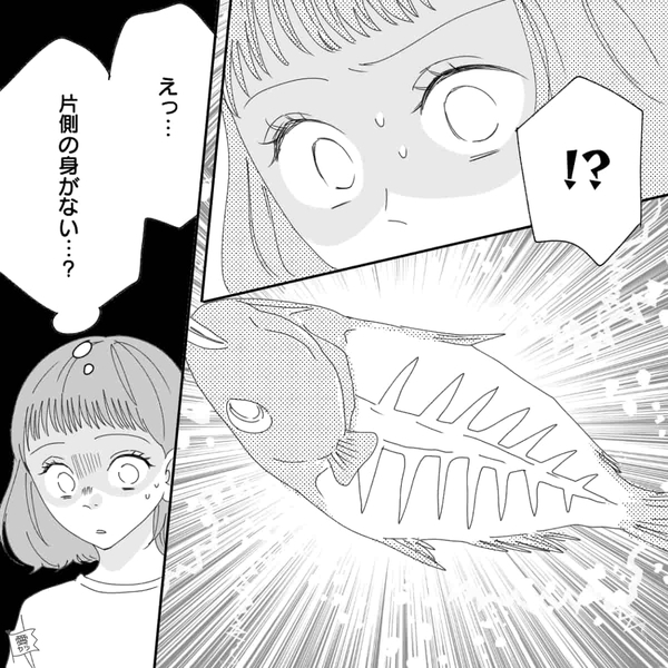 義母から…立派な“鯛”のおすそ分け！しかし翌朝、焼き直そうとすると⇒衝撃的な鯛の姿を目の当たりにする！？