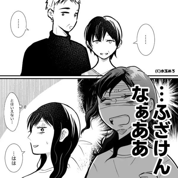 「え、初出産だよね…？」出産直後に“浮気”を疑ってくる夫。次の瞬間⇒義両親の反応に、病室の空気が凍る！？