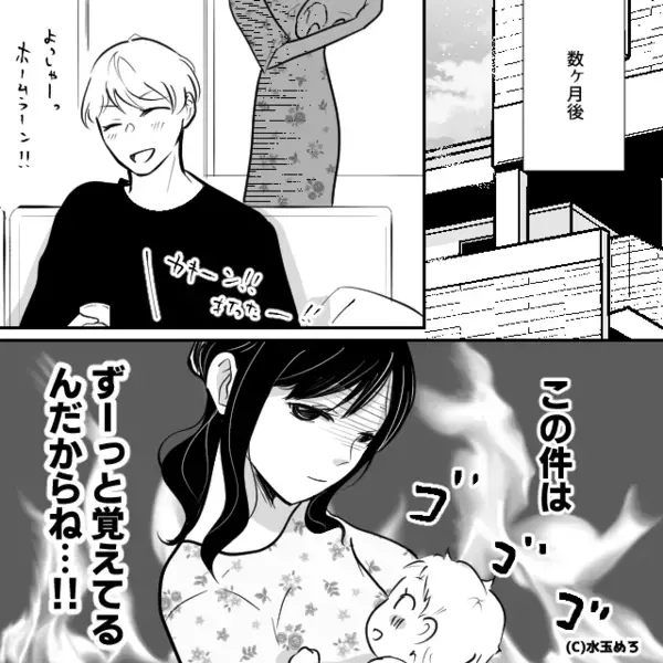 「え、初出産だよね…？」出産直後に“浮気”を疑ってくる夫。次の瞬間⇒義両親の反応に、病室の空気が凍る！？