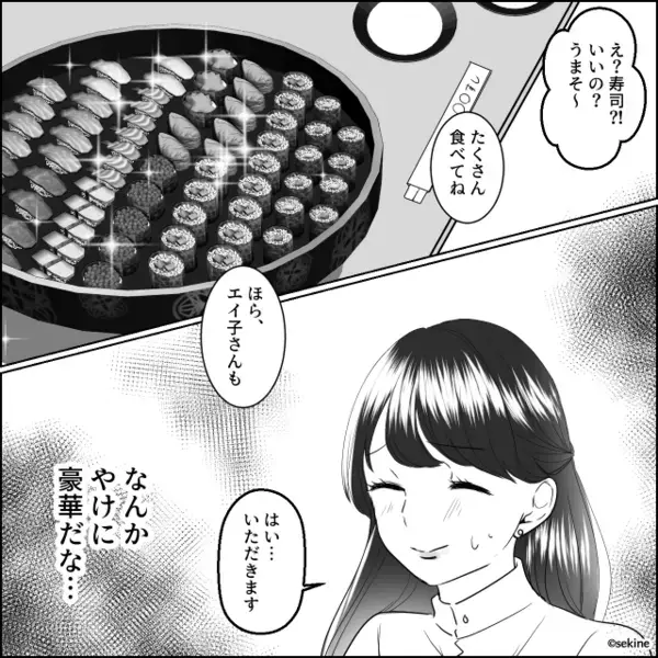 嫁をこき使う義母が…やけに“豪華なお寿司”を用意？食後⇒嫁だけを呼びつけると「じゃあ…」まさかの要求に…嫁「え？」