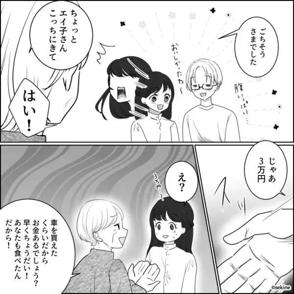 嫁をこき使う義母が…やけに“豪華なお寿司”を用意？食後⇒嫁だけを呼びつけると「じゃあ…」まさかの要求に…嫁「え？」