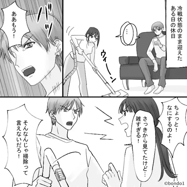 「洗面所が埃っぽい」「いつもなにしてんの？」イヤミ連発の夫。しかし後日⇒妻の“妥当な指摘”にぐうの音も出ず！？