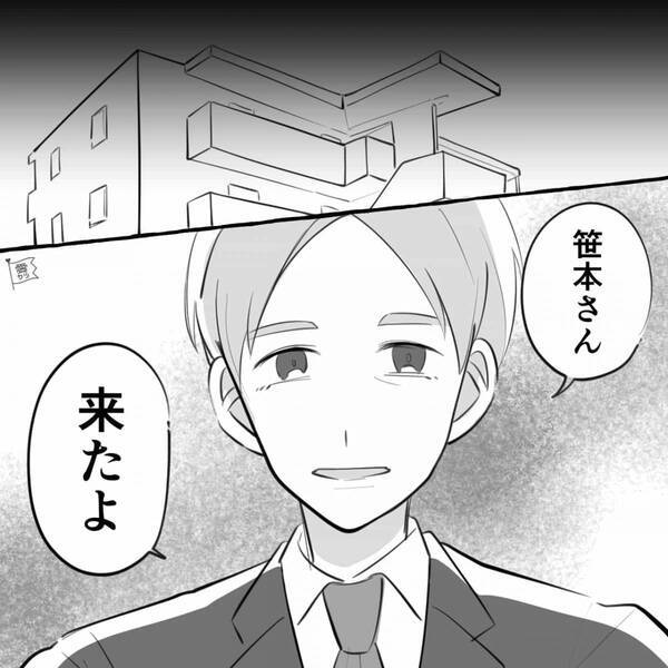 妻が妊娠し…浮気相手の部下に報告。すると“あっさり”関係終了！？しかし後日⇒人事部から呼び出され…夫「はい…？」