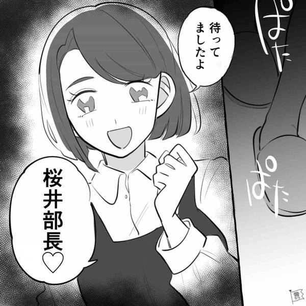 妻が妊娠し…浮気相手の部下に報告。すると“あっさり”関係終了！？しかし後日⇒人事部から呼び出され…夫「はい…？」