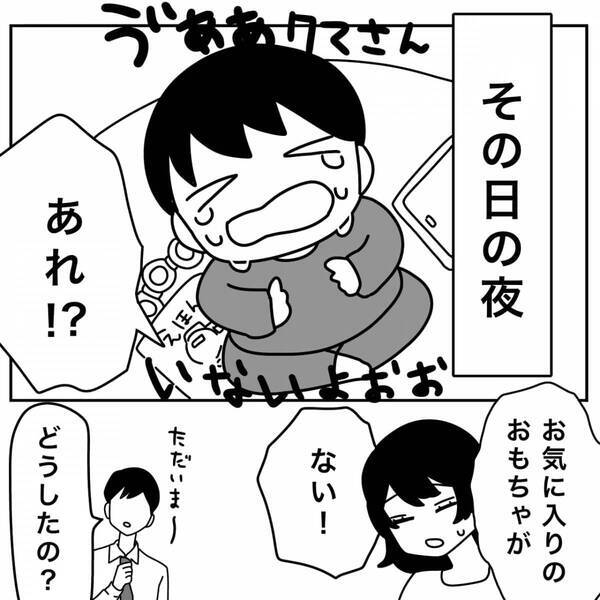 「私が捨てたよ」息子の大切なものを“奪った”義母。しかし直後⇒「でもそれって…」夫が冷静に口を開いた話。