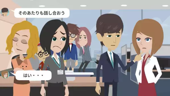 ”仕事のミス”を私に擦り付けて、辞職に追い込んだ同僚。だが後日、朝礼の挨拶で…同僚「何であんたがここに！？」