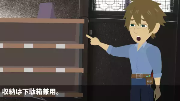 高級一軒家なのに、旦那の部屋だけボロボロ！？だが後日、旦那が【高額ローン】を残して家を出ると嫁”顔面蒼白”…