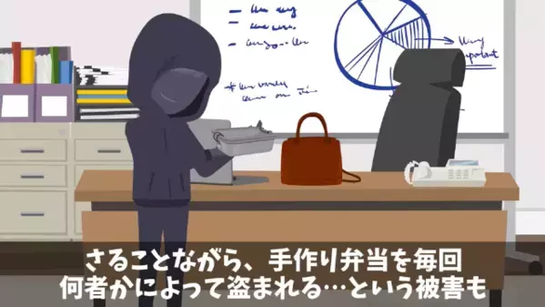 職場で…私の手作り弁当を”盗み食い”する同僚。だが後日、弁当に”アレ”を大量に入れたら同僚がパニックに…！？