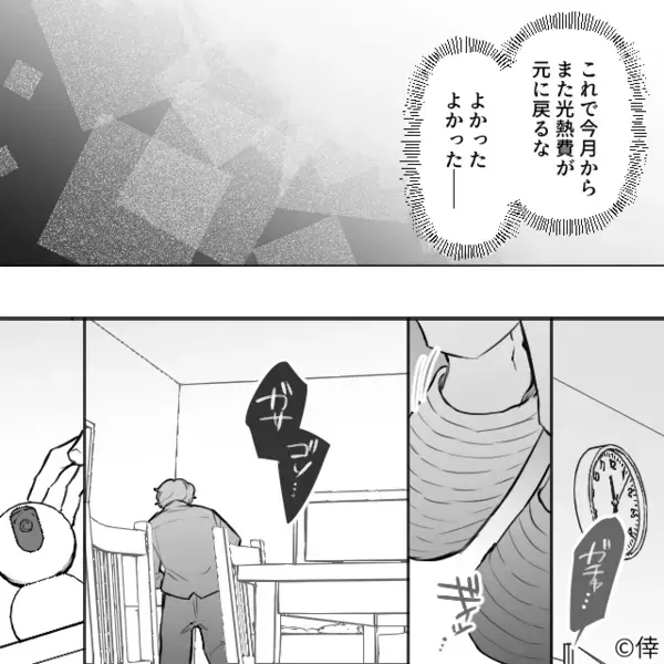 夜中に”ペットカメラ”を操作する夫！？だが翌朝、妻「ぜーんぶ写ってた」夫「消したはずなのに…」青ざめたワケは…