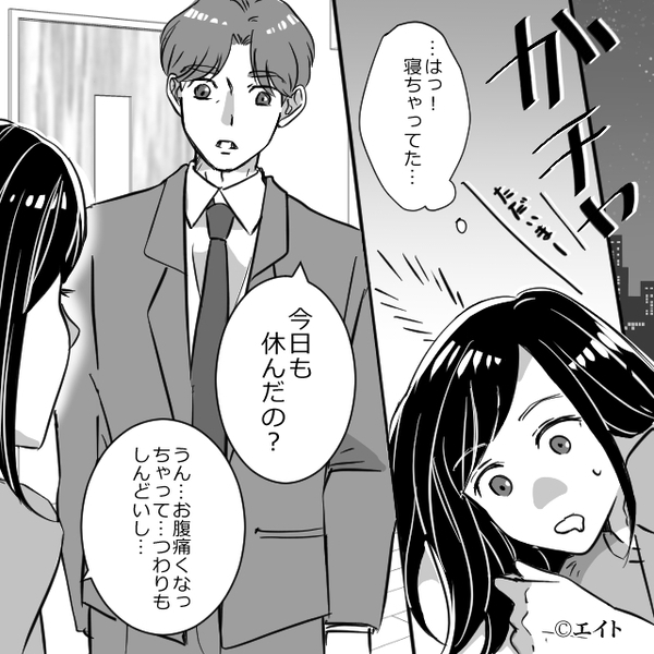 妊娠7ヶ月の妻が…仕事を休むのが“許せない”夫！？帰宅早々⇒「おまえさあ…」心ない言葉で攻撃しまくった結果。