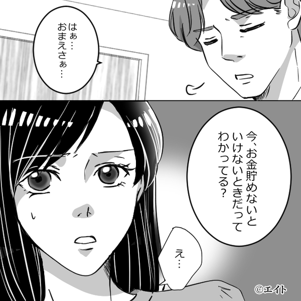 妊娠7ヶ月の妻が…仕事を休むのが“許せない”夫！？帰宅早々⇒「おまえさあ…」心ない言葉で攻撃しまくった結果。