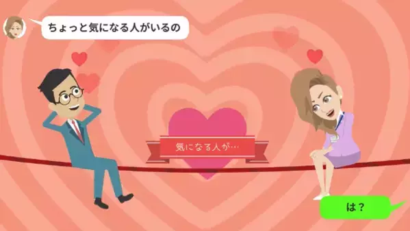 夫を捨てて”浮気相手を選んだ”妻。だが1ヶ月後「離婚取り消して！」妻が復縁を迫った〈衝撃の理由〉とは…