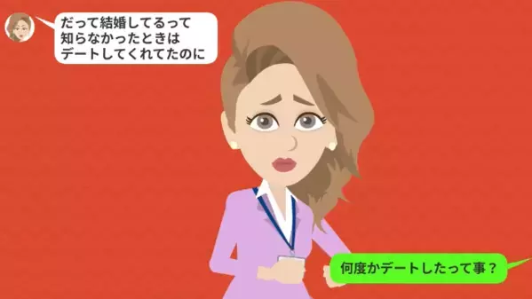 夫を捨てて”浮気相手を選んだ”妻。だが1ヶ月後「離婚取り消して！」妻が復縁を迫った〈衝撃の理由〉とは…