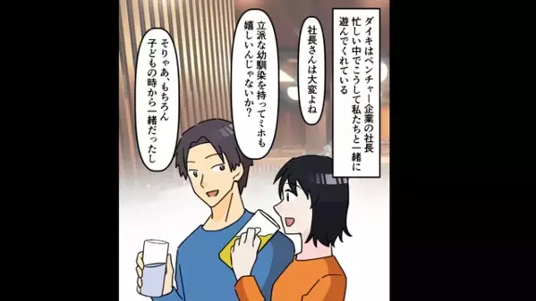 婚約者を奪って”勝ち誇る”女「彼の子、妊娠しちゃったｗ」私「別にいいけど？」だが後日、想定外の逆転展開が…