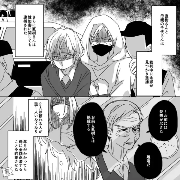 【恐怖】寝ている娘に手を伸ばす”怪しい”人影…「私の大事な娘に…！！絶対に許さない。」