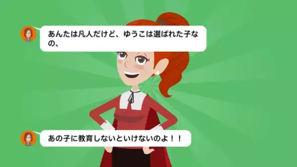 妹だけ溺愛し、兄を毛嫌いする両親。後日、家を追い出された兄と”遭遇”すると「何で死んでないんだよ！」