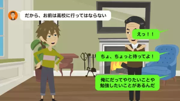 妹だけ溺愛し、兄を毛嫌いする両親。後日、家を追い出された兄と”遭遇”すると「何で死んでないんだよ！」