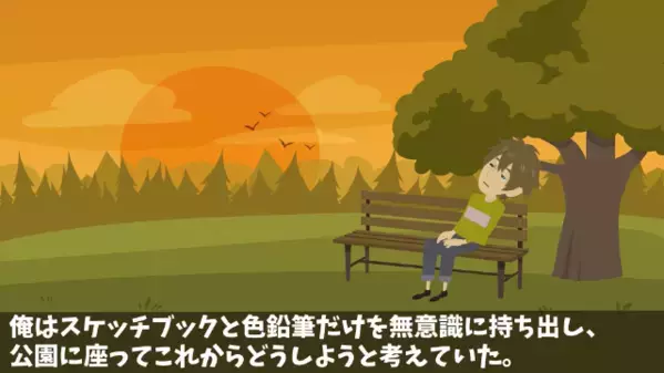 妹だけ溺愛し…誕生日に”兄を捨てた”両親。その数年後、両親と妹と再会すると…「死んでればよかったのに！」