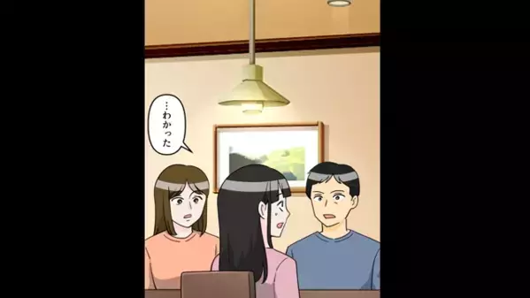 娘が留学中、女遊びに夢中の父親。だが後日、帰国日なのに”娘が帰宅しない理由”に父親が発狂し「そ、そんな…！」