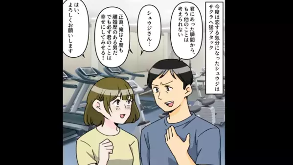 娘が留学中、女遊びに夢中の父親。だが後日、帰国日なのに”娘が帰宅しない理由”に父親が発狂し「そ、そんな…！」