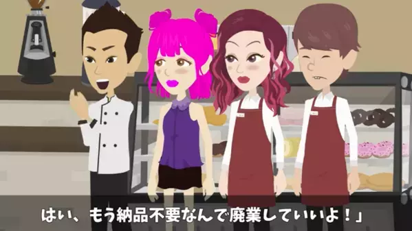 高級スイーツ店で…取引先「貧乏人とは契約破棄だｗ」私「いや、そちらですよ？」直後、取引先の顔が青ざめたワケは…