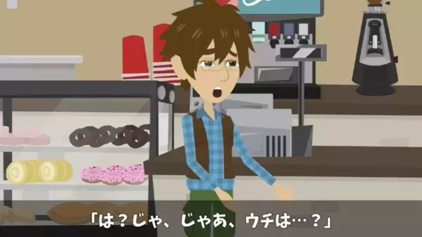 高級スイーツ店で…取引先「貧乏人とは契約破棄だｗ」私「いや、そちらですよ？」直後、取引先の顔が青ざめたワケは…