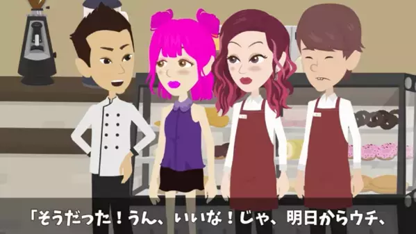 高級スイーツ店で…取引先「貧乏人とは契約破棄だｗ」私「いや、そちらですよ？」直後、取引先の顔が青ざめたワケは…